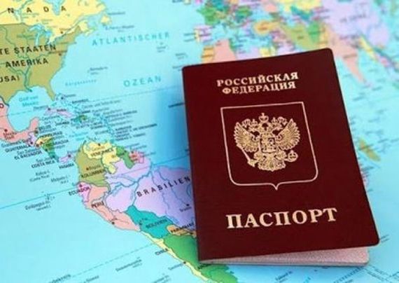 прописка в Новороссийске